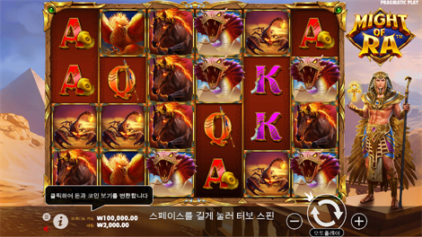 파워 오브 멀린 메가웨이즈