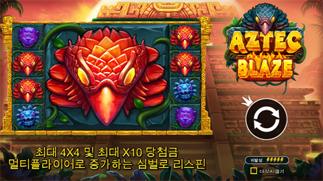 버팔로 킹 메가웨이즈