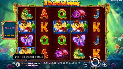 북 오브 킹덤즈
