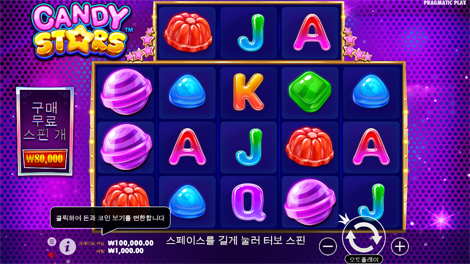 5 라이언즈 골드