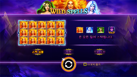 라이즈 오브 사무라이 3