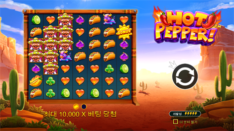 킹덤 오브 아스가르드