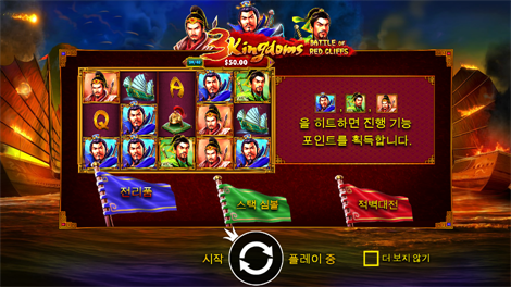 프로즌 트로픽스