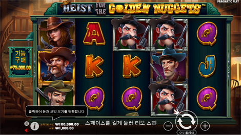 게이츠 오브 아즈텍