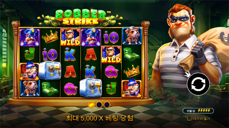 마종 판다