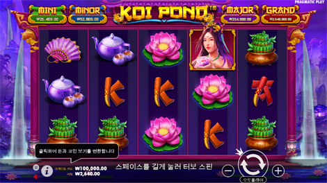 엘리멘탈 젬스 메가웨이즈