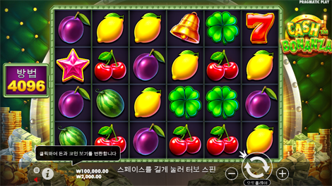 아즈텍 킹 메가웨이즈