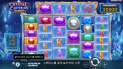 스펠바인딩 미스터리