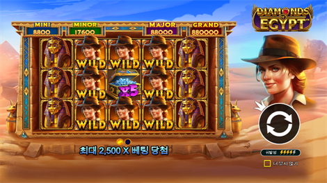 피라미드 킹