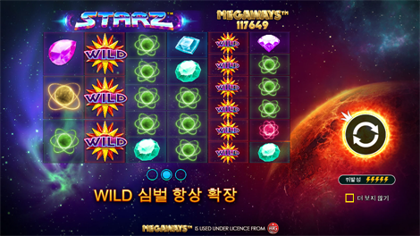 와일드 뎁스