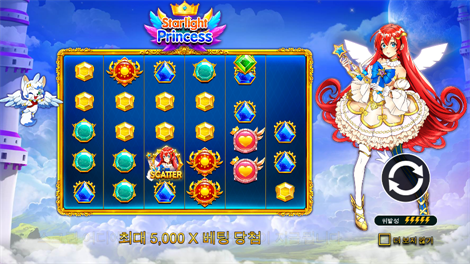 크리스마스 캐롤 메가웨이즈