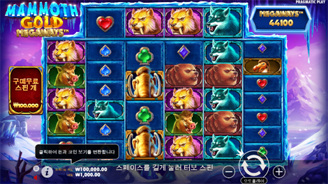 크리스마스 캐롤 메가웨이즈