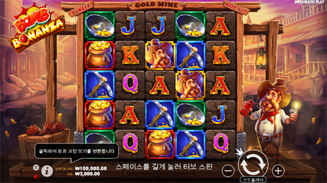다이아몬드 스트라이크