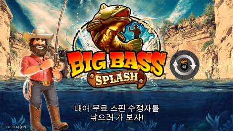 킹덤 오브 아스가르드