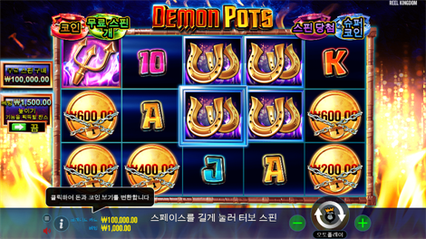 존 헌터와 마야의 신들