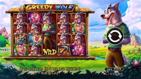 플로팅 드레곤 메가웨이즈