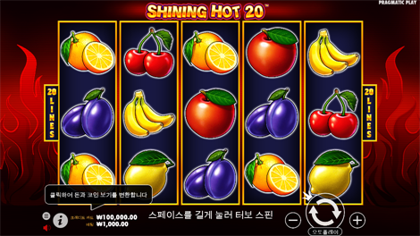 얌얌 파워웨이즈