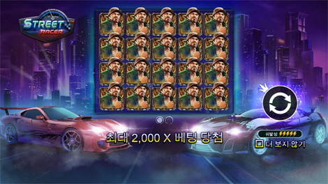 파이어버드 스피릿