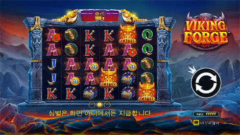 샤이닝 핫 20