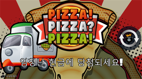 스타라이트 크리스마스