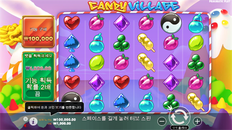 골든 OX