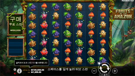 비거 배스 블리자드- 크리스마스 캐치