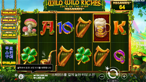 게이츠 오브 발할라