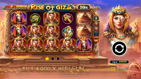 와일드 뎁스